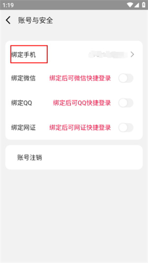 易上网