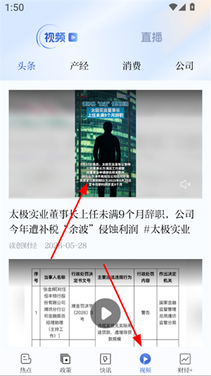 深圳商报读创