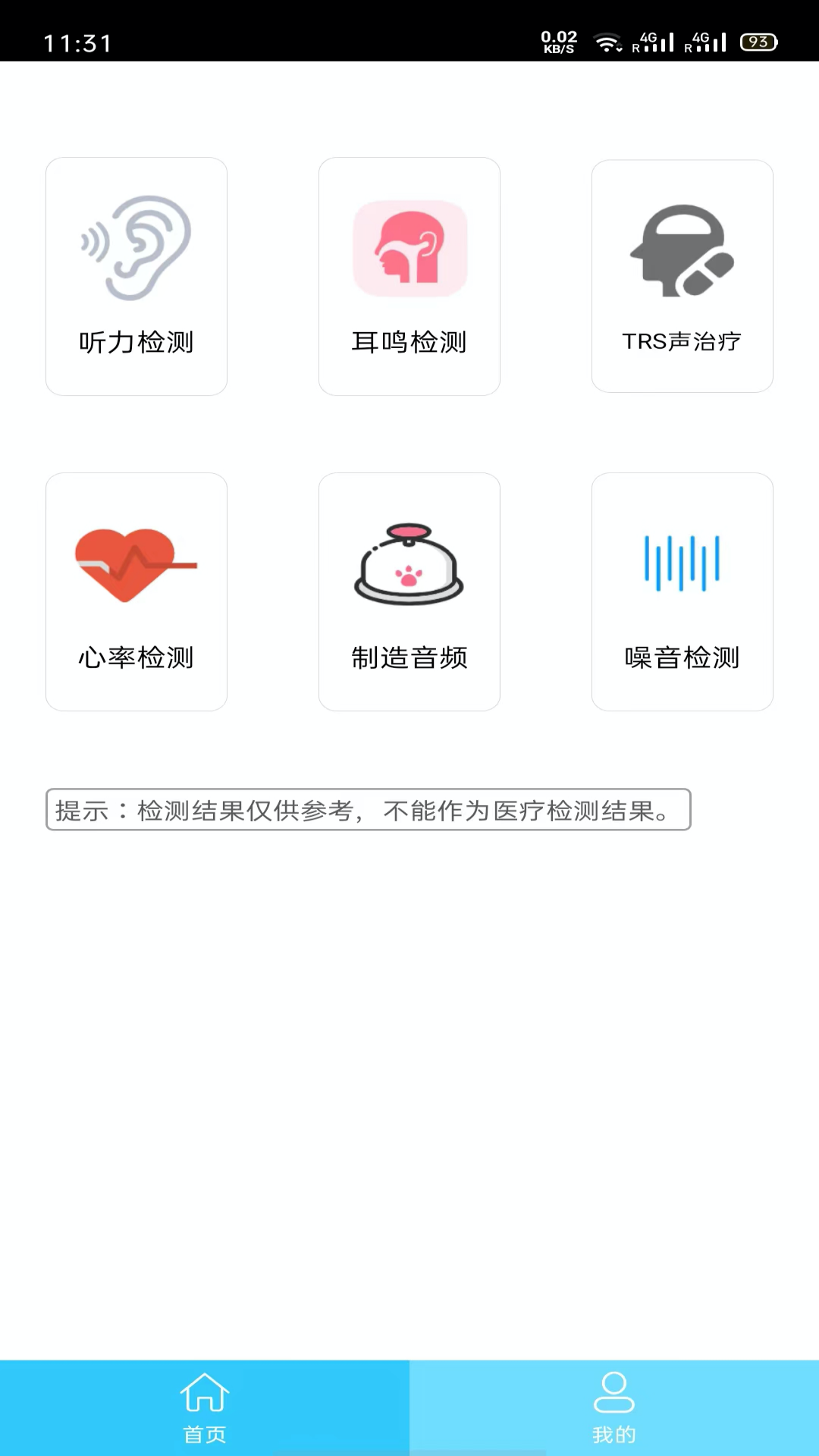img_localize_5c371b0f6d98c2a2cddc5427fc05b79a_1080x1920.png