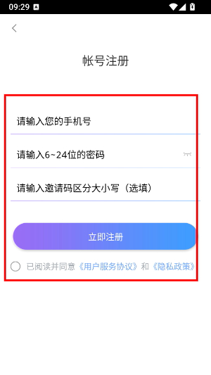 最准天气