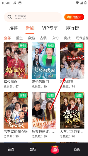 剧小鹿