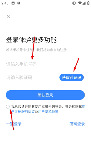 明析教育