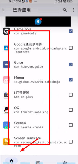 momo环境检测官网下载app