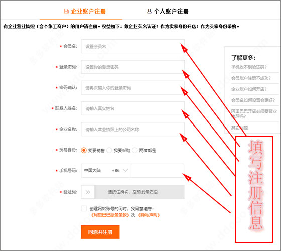 贸易通