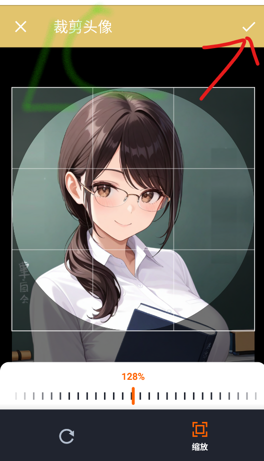 OMate Chat最新版本
