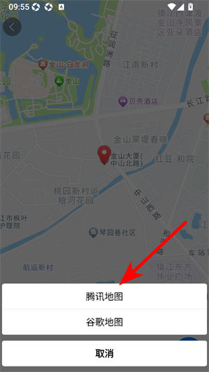 镇江惠出行