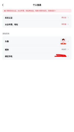 车牛