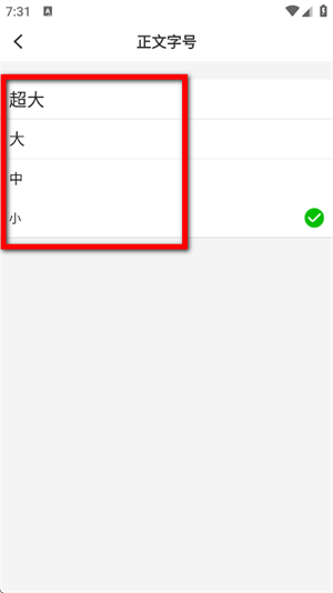 云上英山