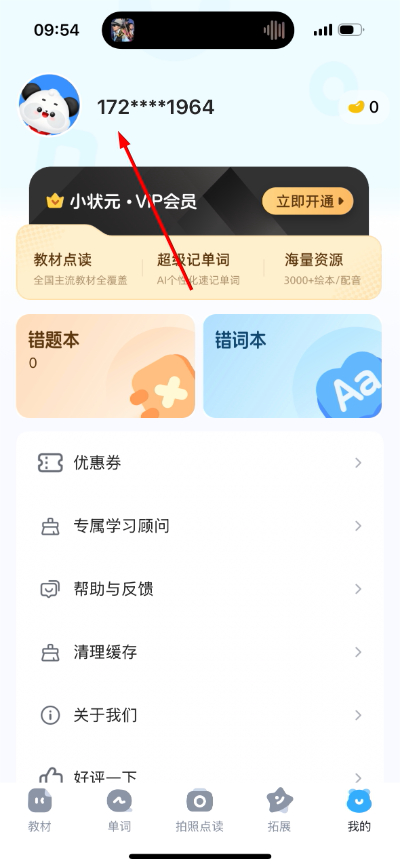 1776995823808042.jpg 微信图片_20260424095504_339_18.jpg