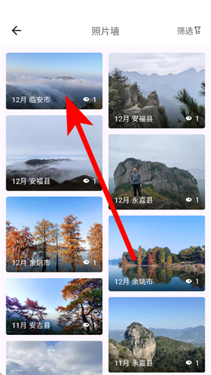 六只脚户外徒步app下载