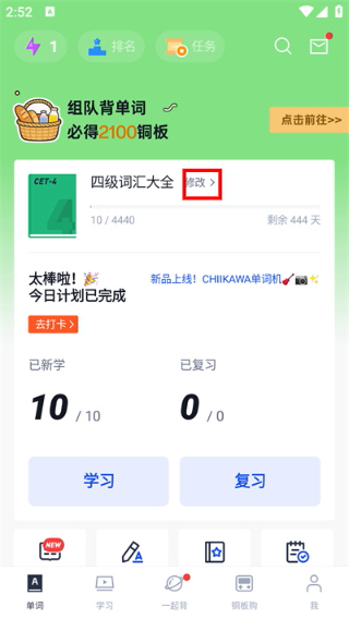 Screenshot_20260415-145258.jpg