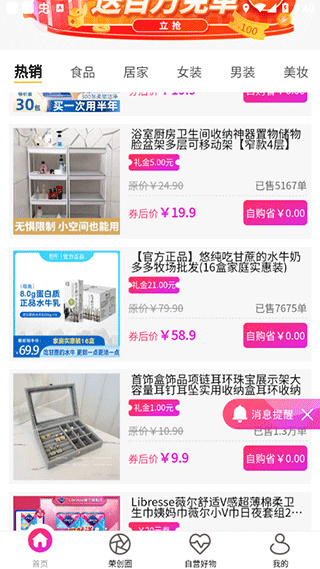 聚多荣创