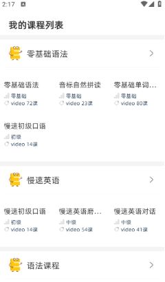 英语口语8000句