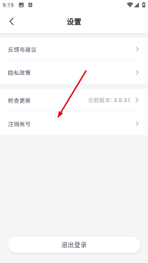 唯寻网校