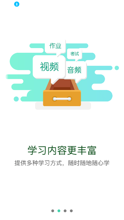 伊起学