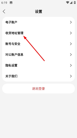 央淘