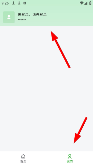 议价网