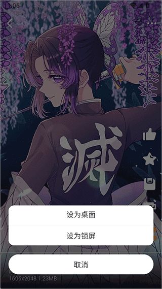 每日漫图下载安装
