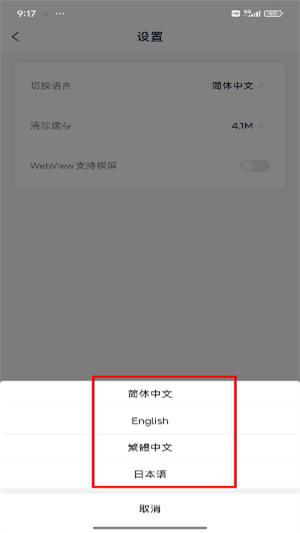契约锁电子签约