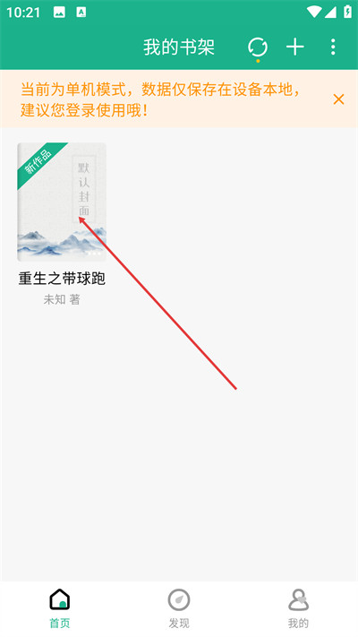 Screenshot_20260420-102113.jpg
