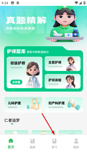 哈佛题库