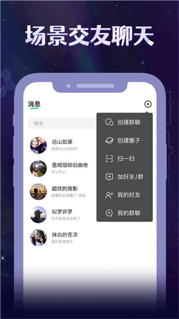 陀螺世界