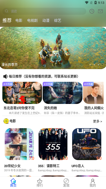 毛毛子影视