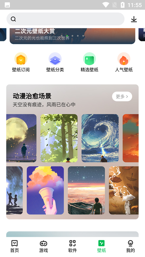 10162133evwf.jpg