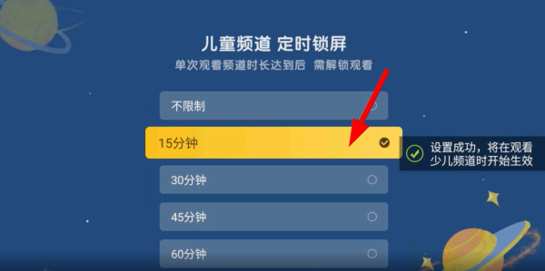 电视家官网版下载最新版本