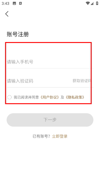 Screenshot_20260417-154320.png