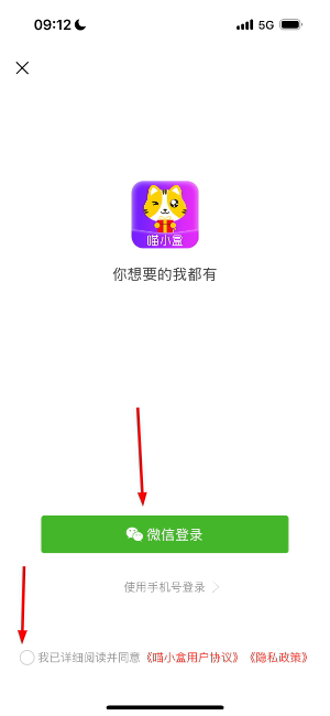 喵小盒
