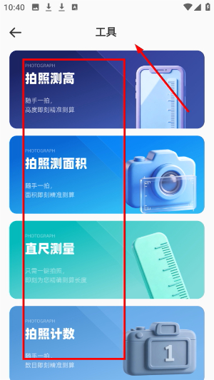 自定义编辑水印相机