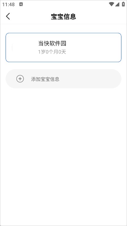 逻辑狗