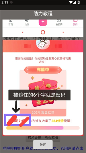 定制美化包