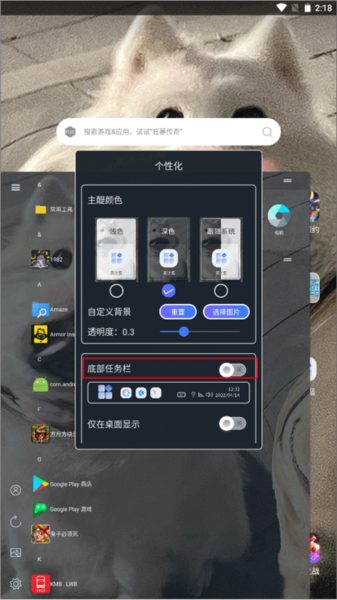 青之蓝插件