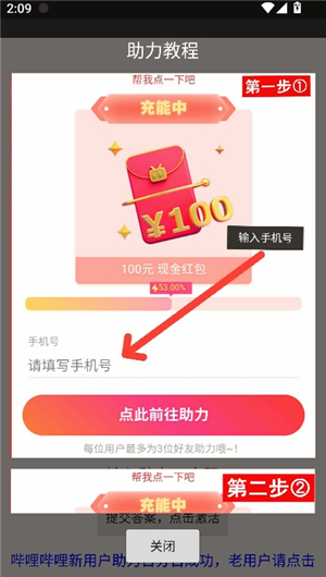 定制美化包