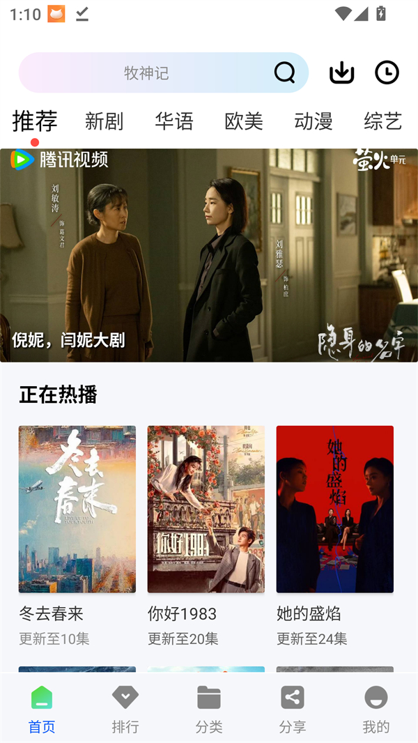 极点视频