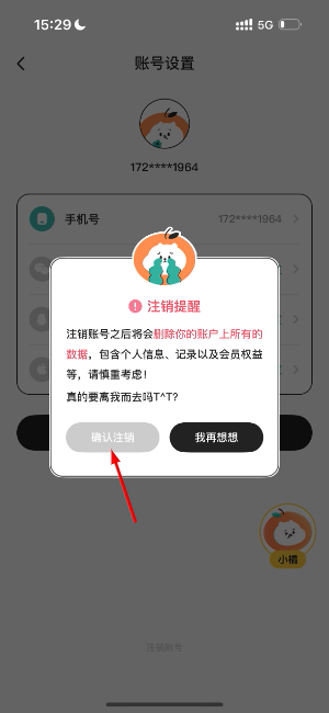 饭橘