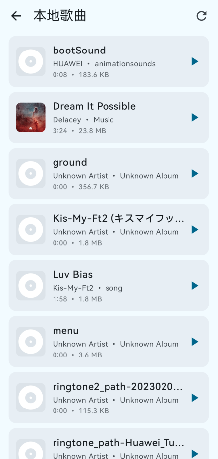 听海