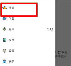 异次元漫画官方正版下载