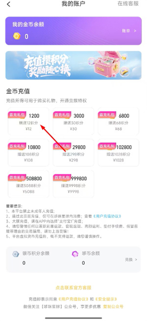 哆咪星球