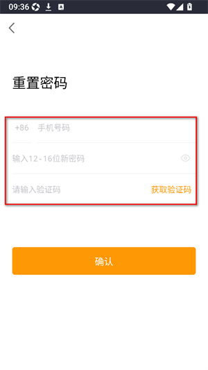 梯易行
