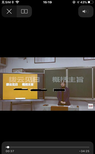 动静贵州空中黔课下载