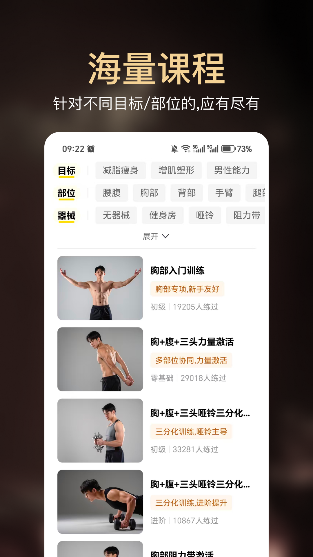 img_localize_a6771bfab8e1b8e70d9f6a2e8c4acd01_1080x1920.png