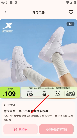 Screenshot_20260417-094008.png