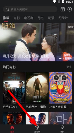 蓝光影视app官方免费下载