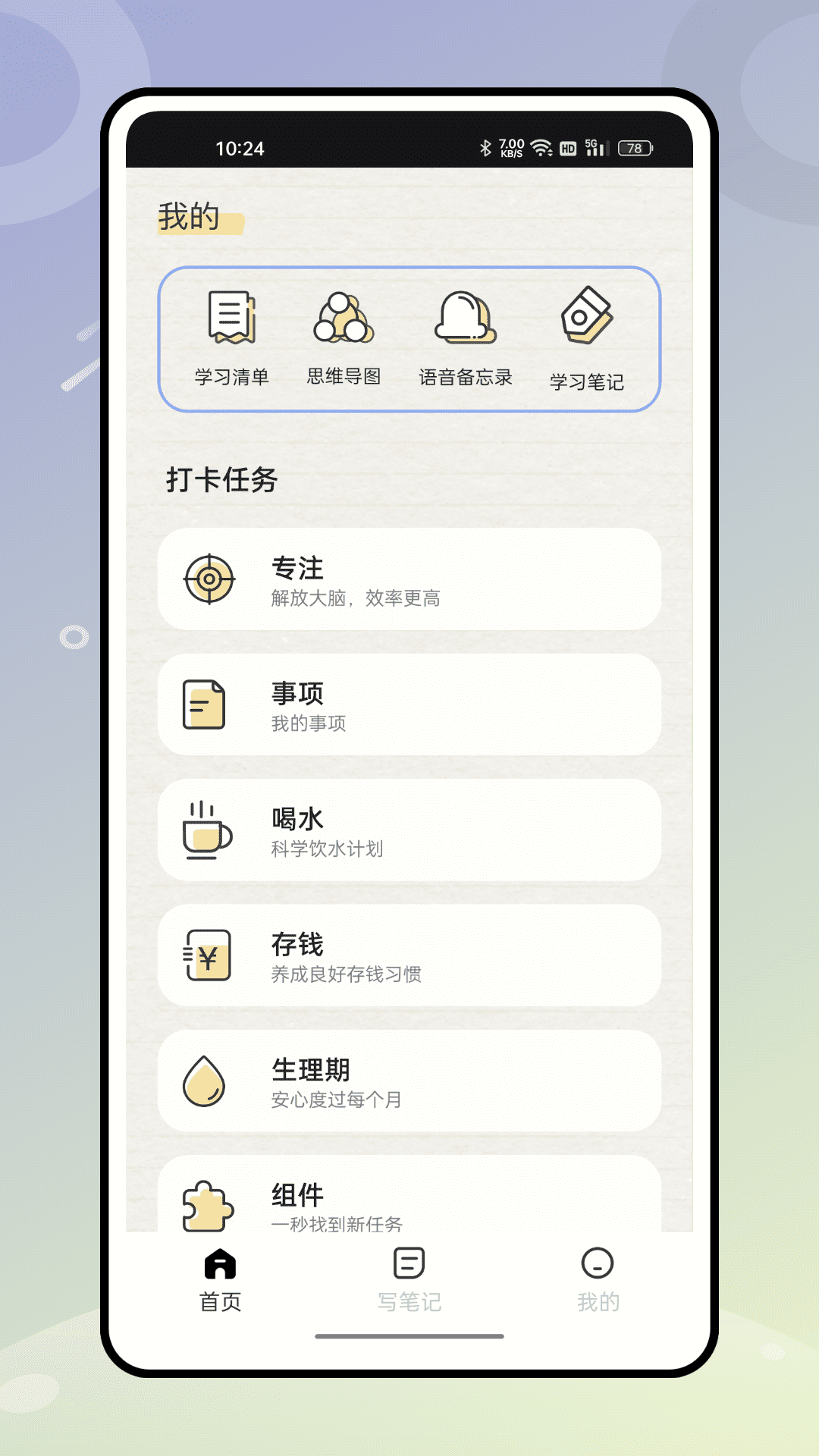 18094337advu.png
