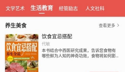 青草小说