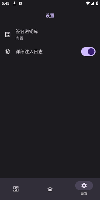 opatch框架