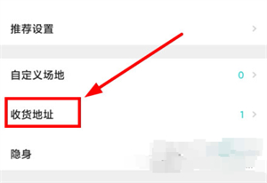 集石商城